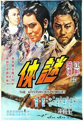 《功夫2》